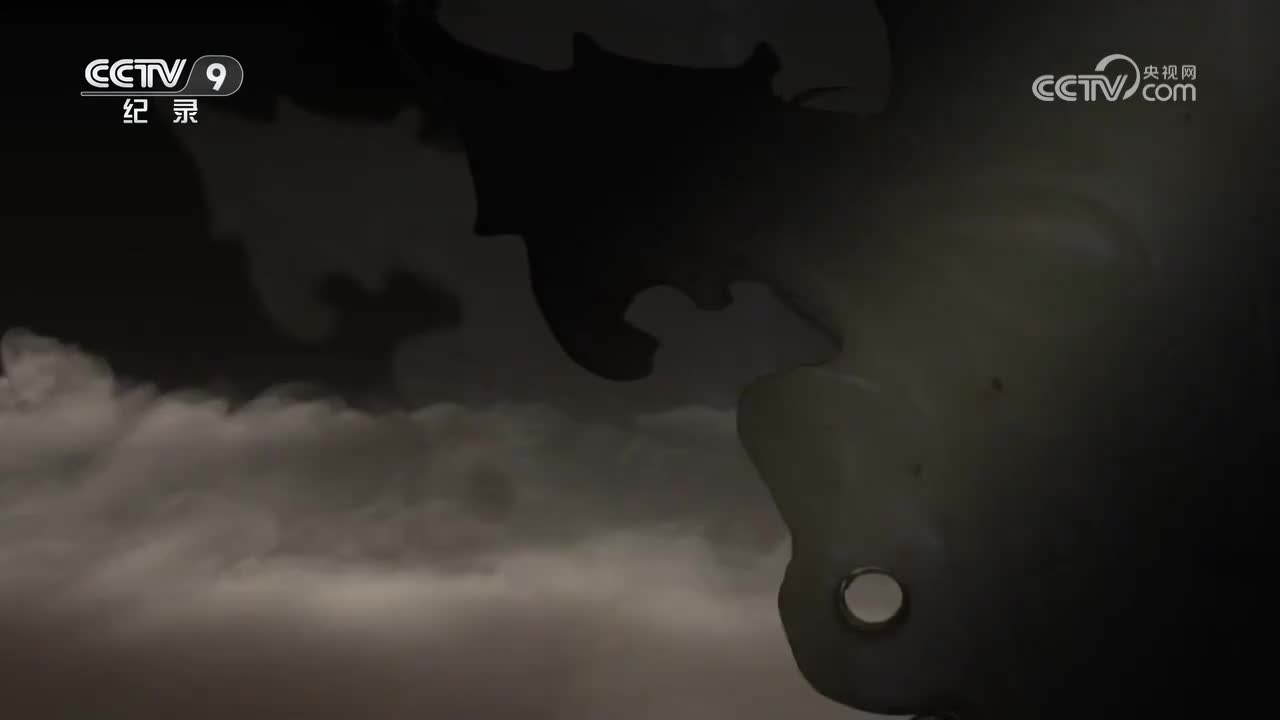 【第四集】归中