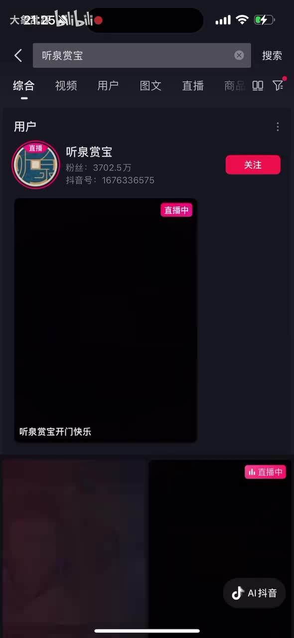 11月16日 纯净版