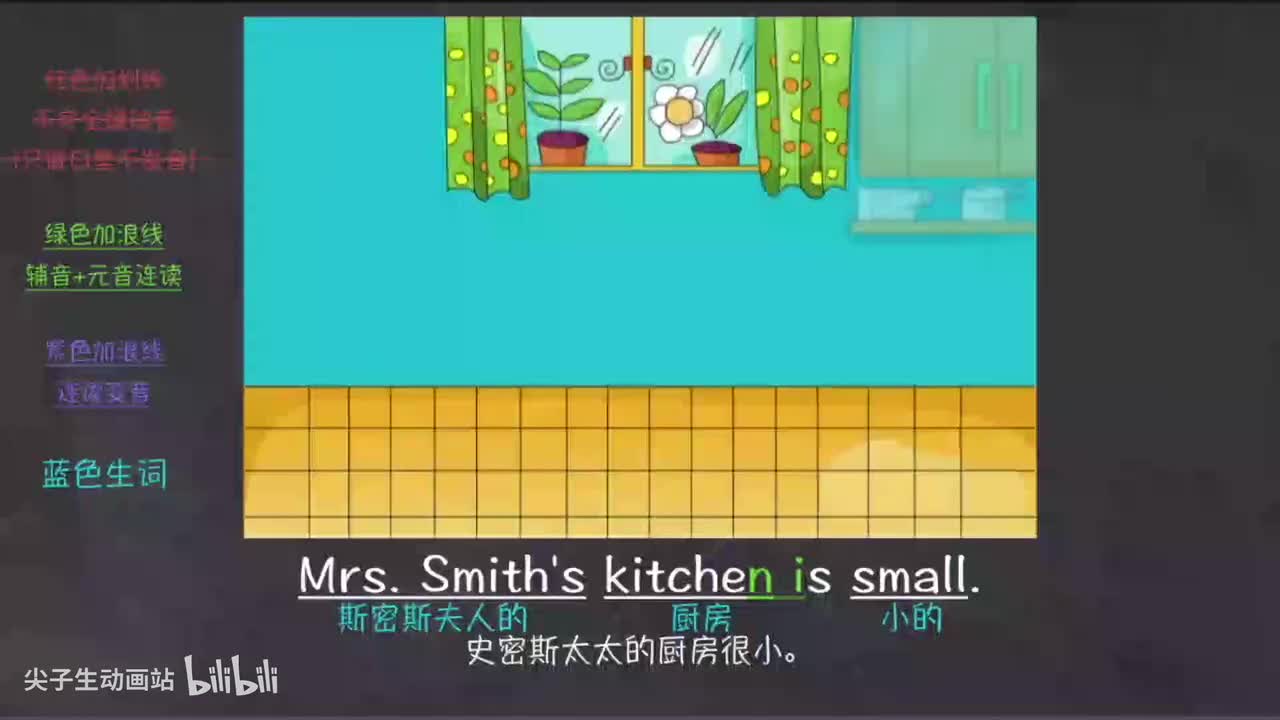 013-新概念 1-25 三步学习