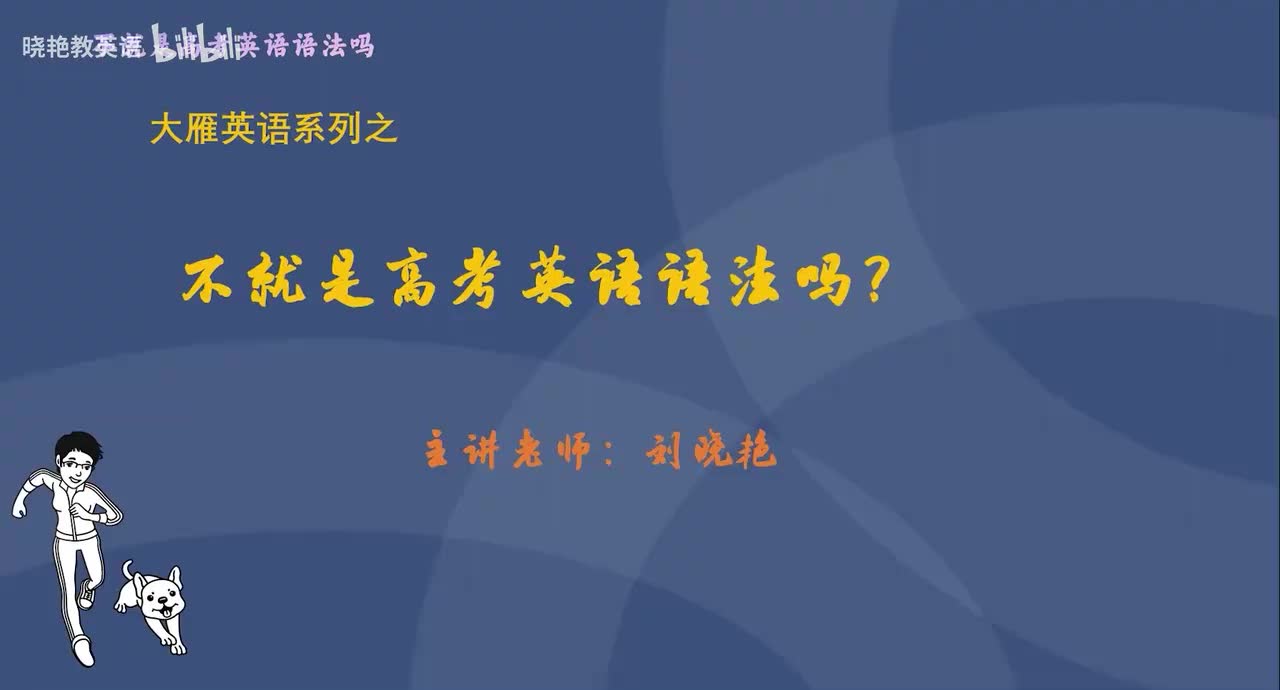 5主语的练习宾语成分