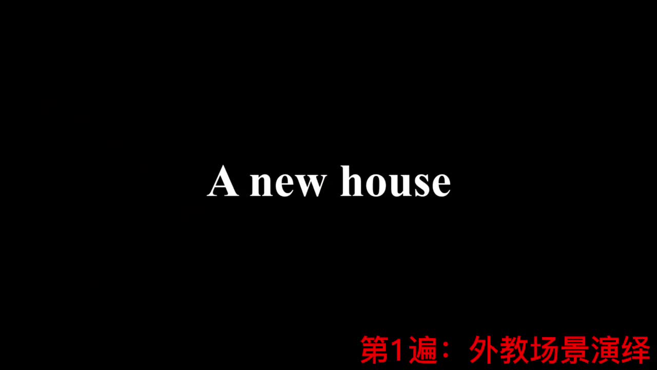 【新概念2】Lesson 23 A new house