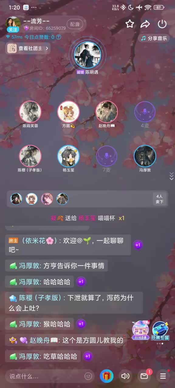 自我介绍：犬父陈明遇