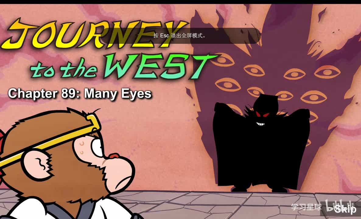 Journey to the West 089 Many Eyes