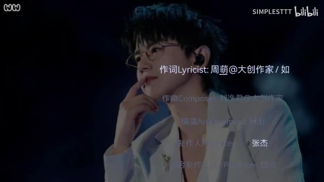 11.《千万次想象 (重逢版)》张杰