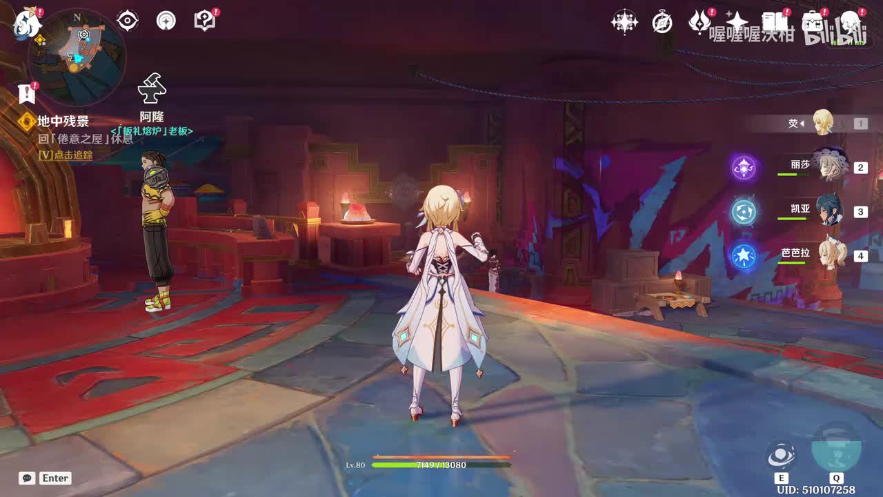 【纳塔】第五幕：炽烈的还魂诗