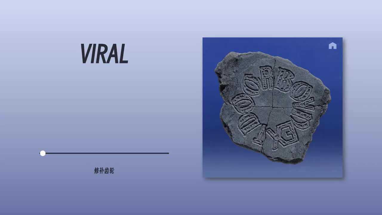 VIRAL