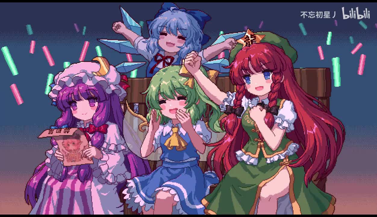 红魔馆-色味共赏