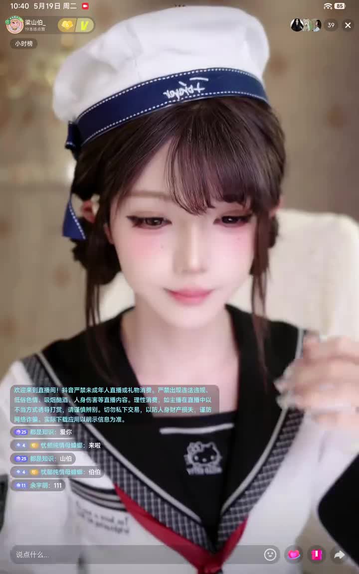 弹幕版1