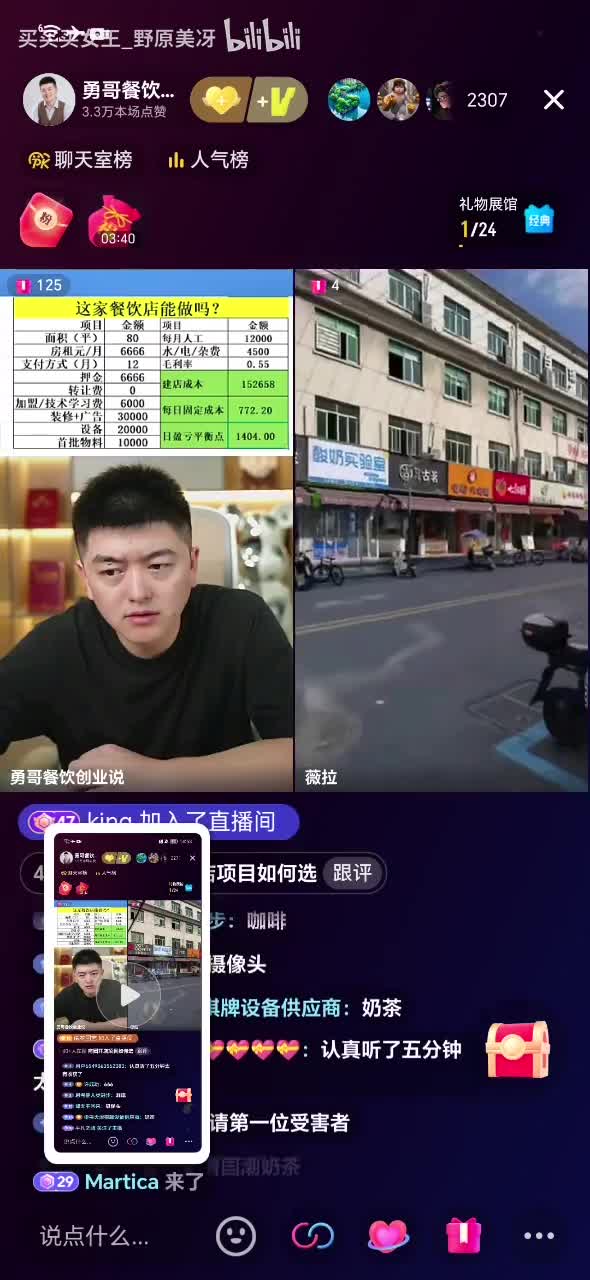 敌蜜酸奶水果捞_答非所问20250915_145346_1