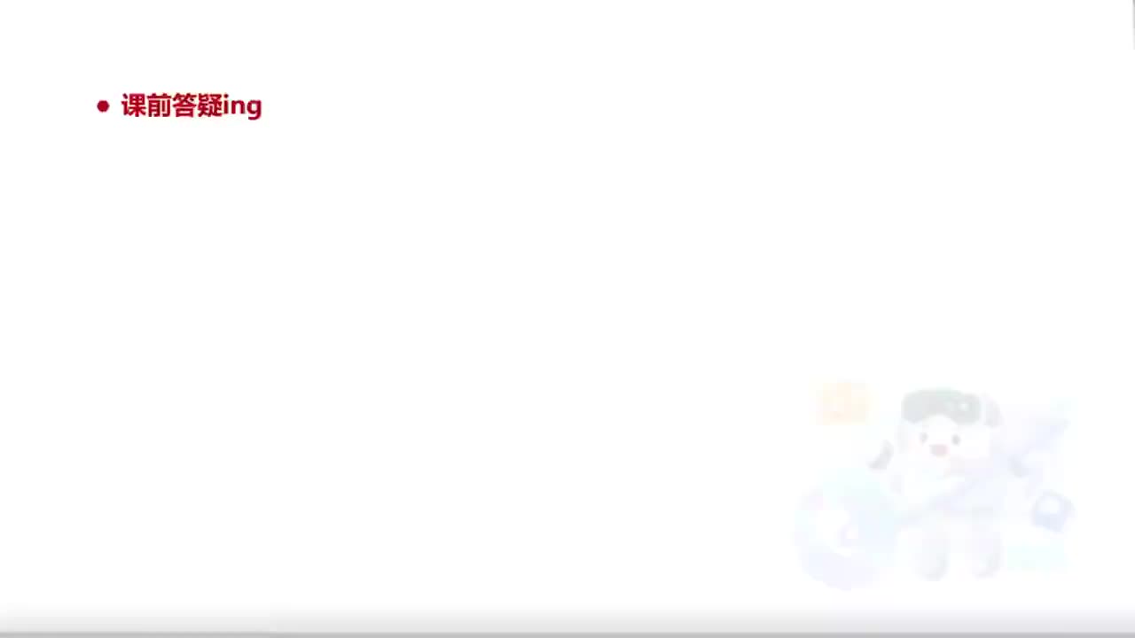 2026国考精讲精练-申论8-李梦圆