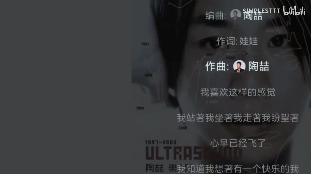 23.《我喜欢》陶喆