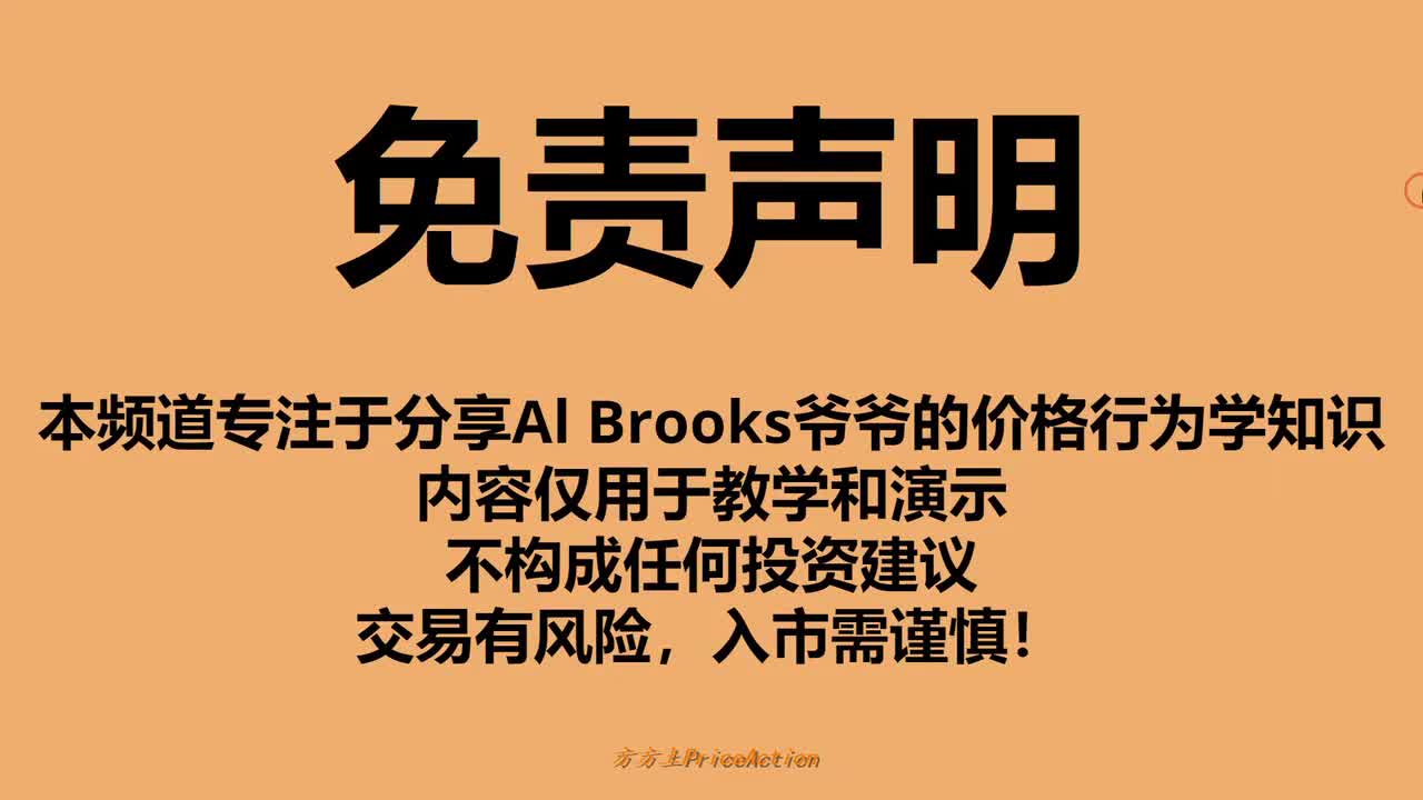 29Surprise Bars 惊喜K线 & 新手常见错误