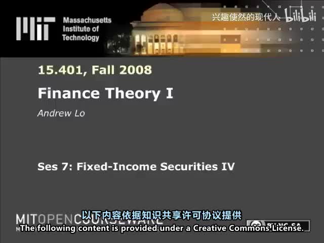 第7讲：固定收益证券 IV
