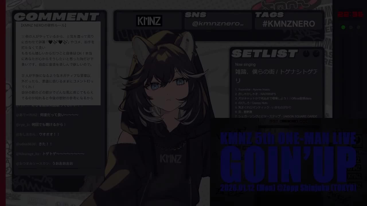 雑踏、僕らの街 - トゲナシトゲアリ