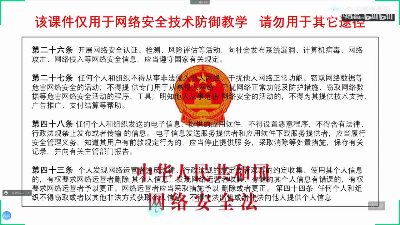 第02节：数据库安全篇-MYSQL常用函数