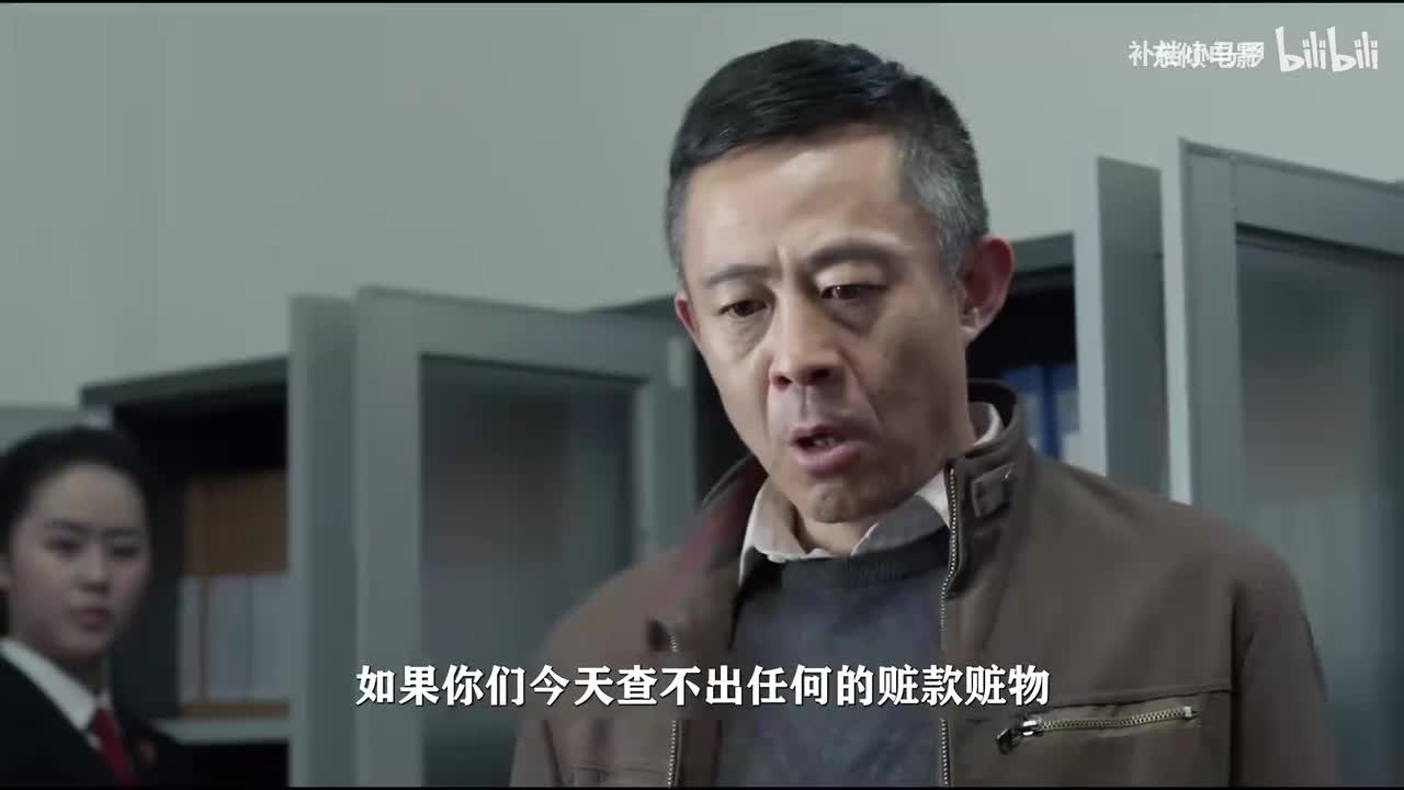 1【东倾】《人民的名义》精讲第一期：我一分钱都没花！不敢！！穷怕了！！！