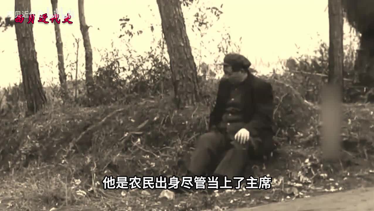 毛主席的饮食极其简单，尽管当上主席依然保持原来的样子