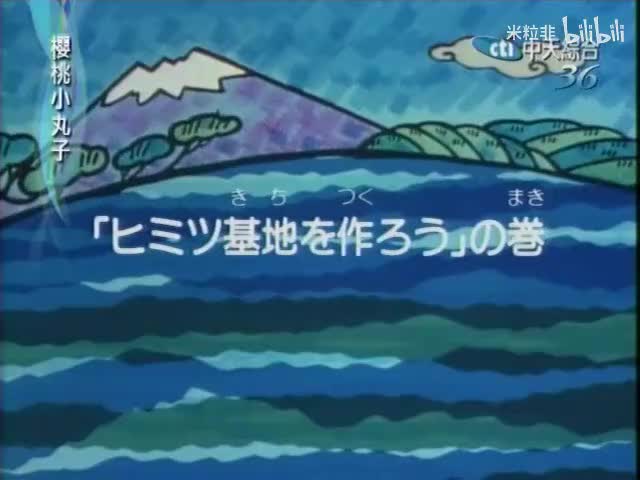269 建造秘密基地