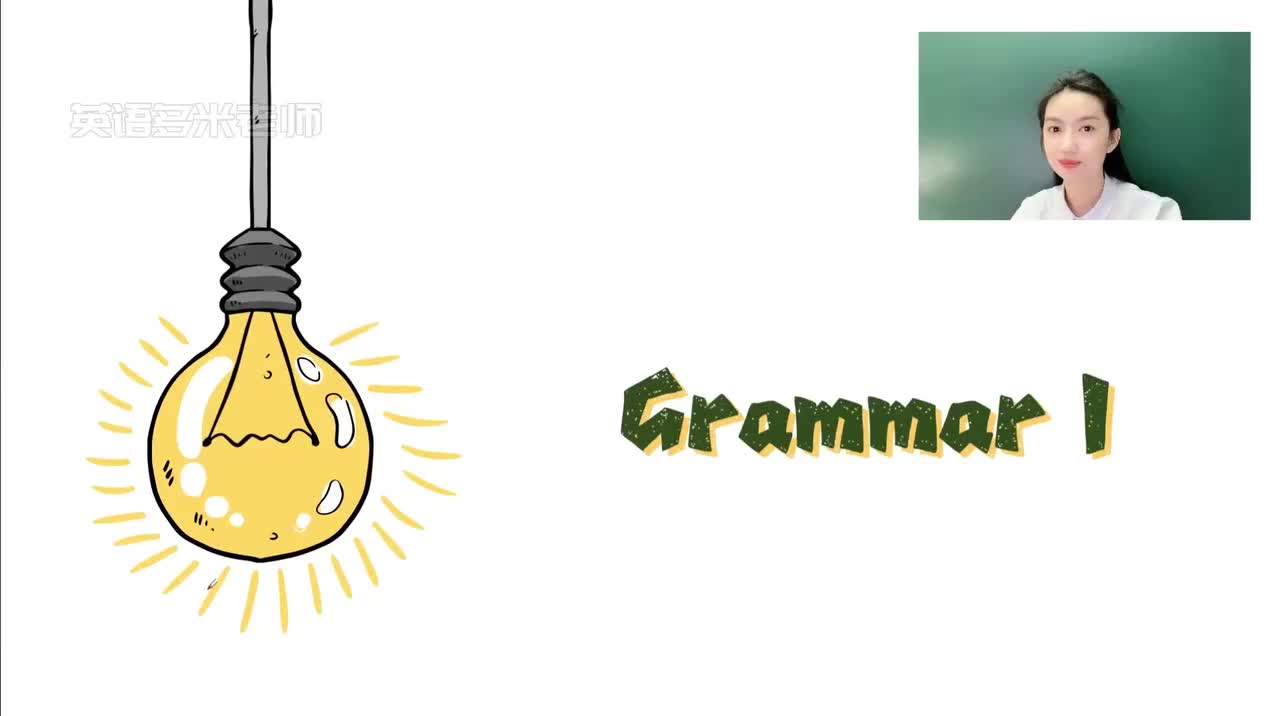 第1-48课-第41课（2）