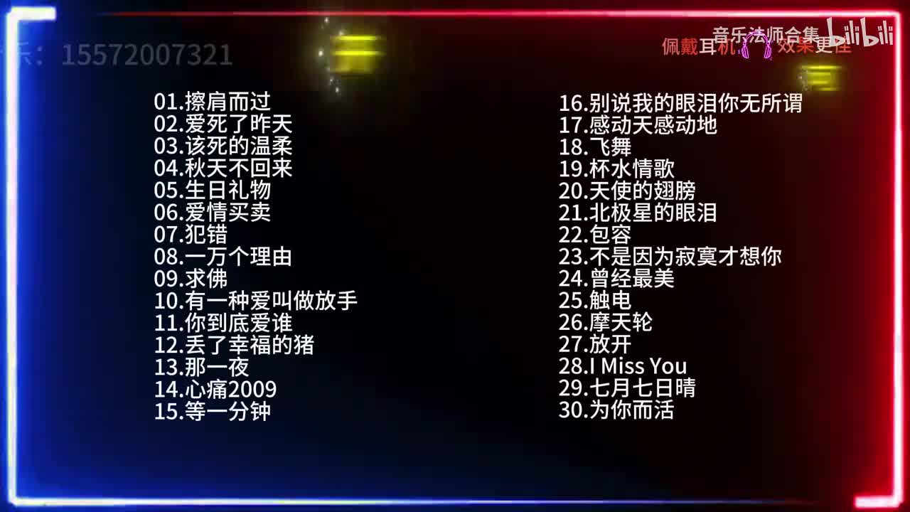 【车载U盘】开始是谁的青春 #回忆杀#车载音乐#热门音乐🔥#歌单种草计划8