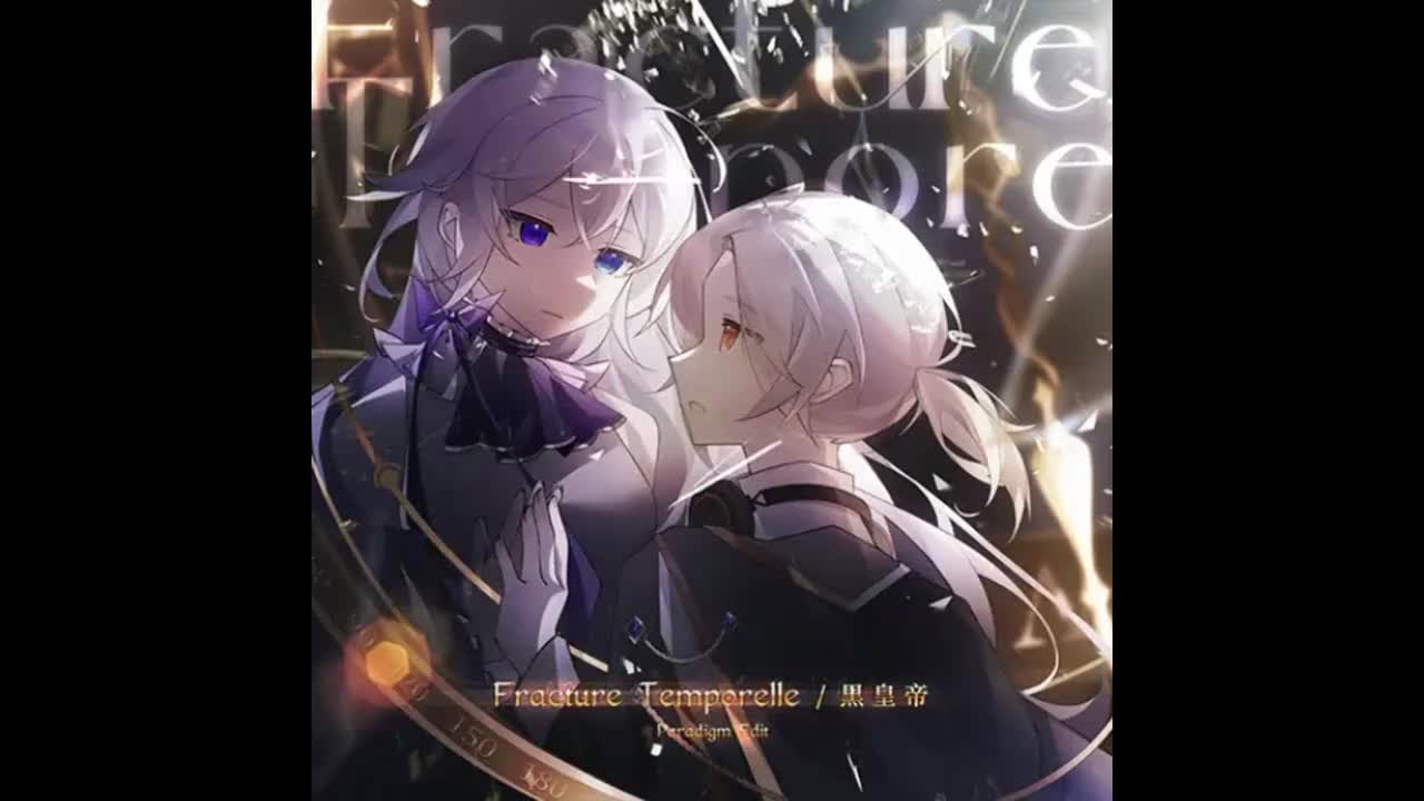 Fracture Temporelle - 黒皇帝【混沌信号】*