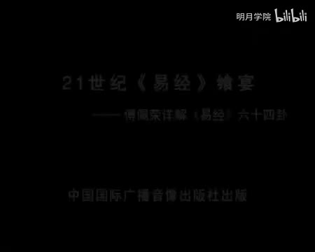 开篇