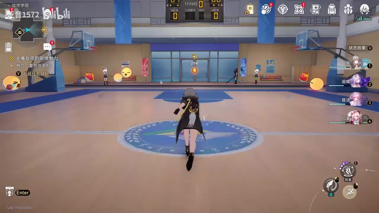 【4.0.主.二相乐园篇】满月是神不在的时间16主播女孩的审慎魅力3