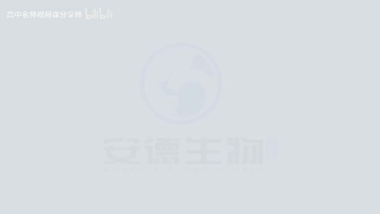 04.物质的跨膜运输