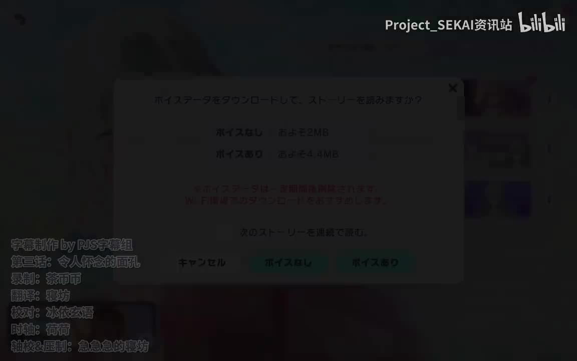 第三话：令人怀念的面孔