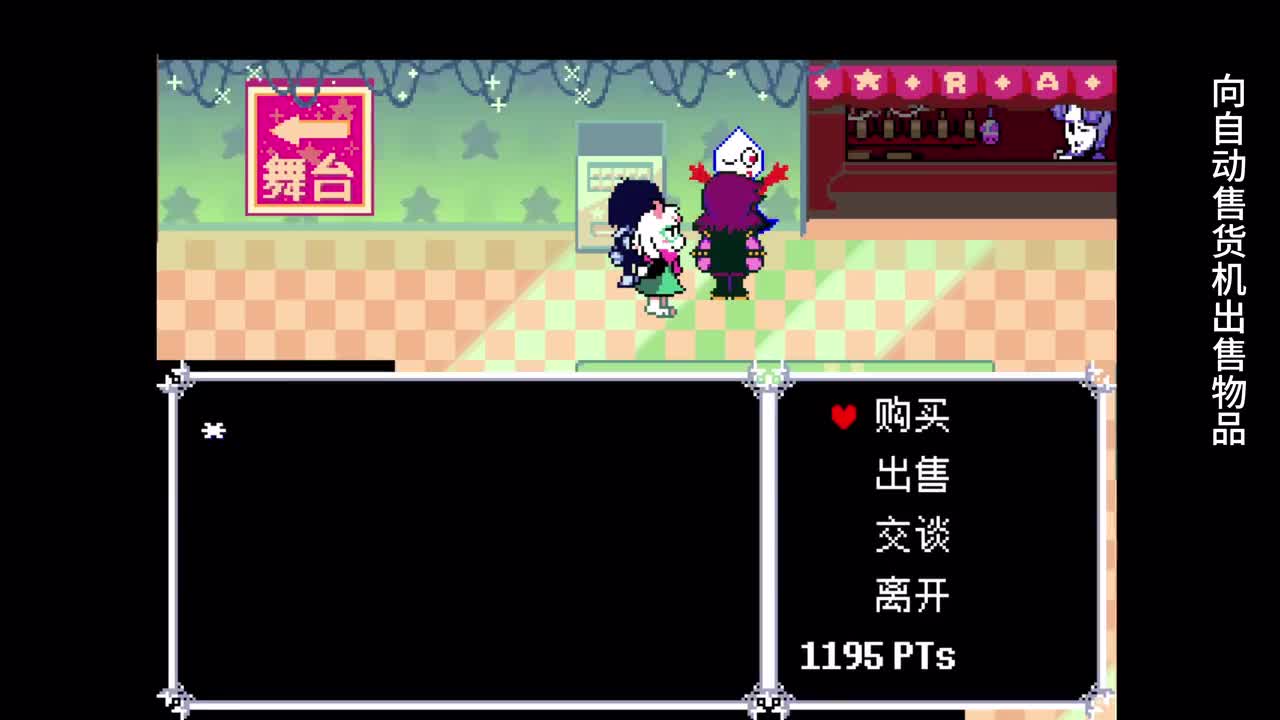 3-12自动售货机_赛车游戏的三个差分