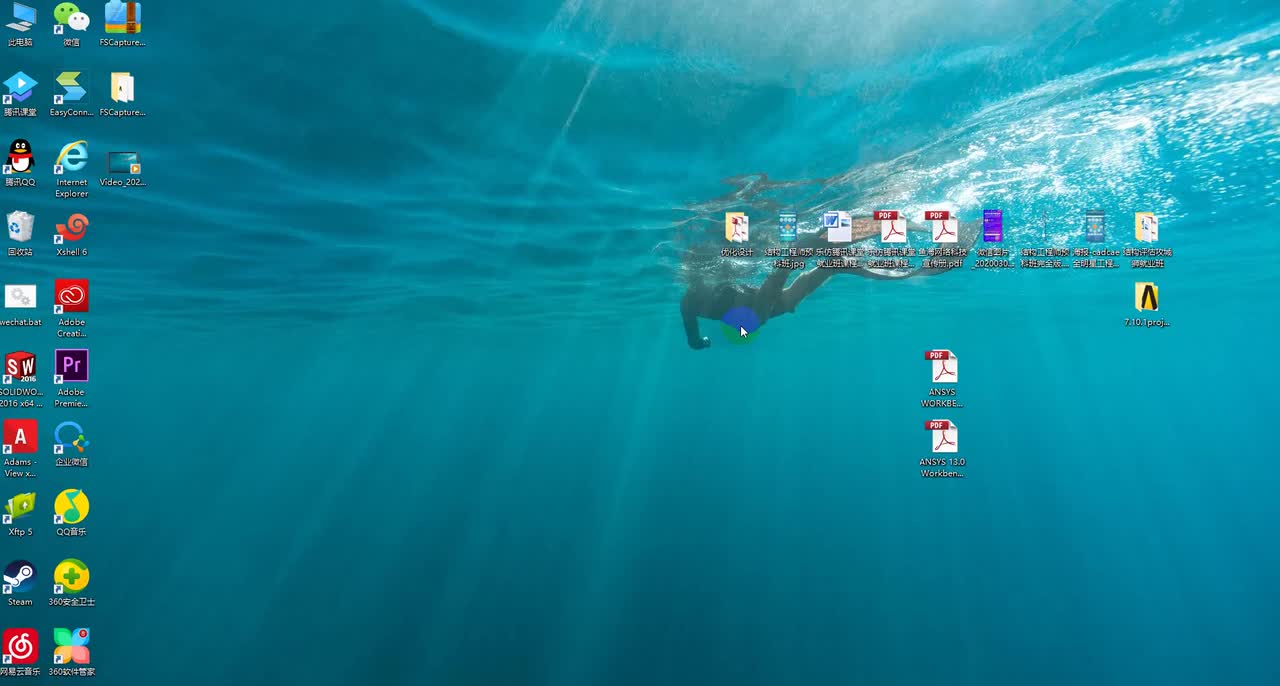 7.9.1ansys workbench优化设计简介