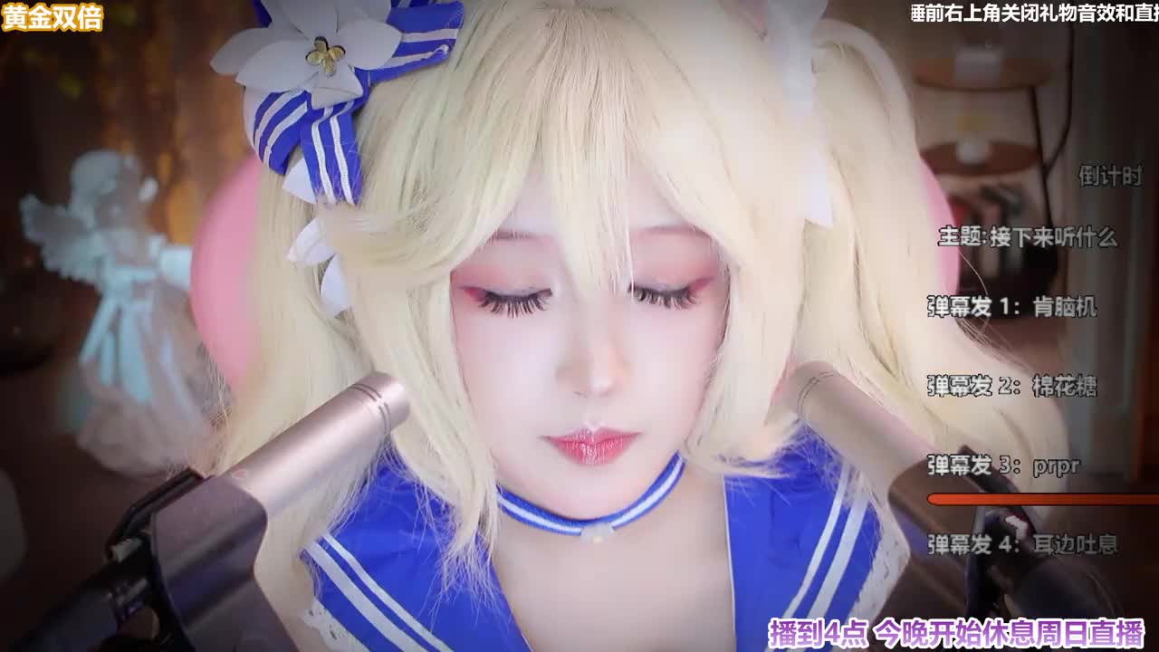 [直播].[原画1080P60].[二呆啾].[泳装芭芭拉~~].[20251015001020]-03