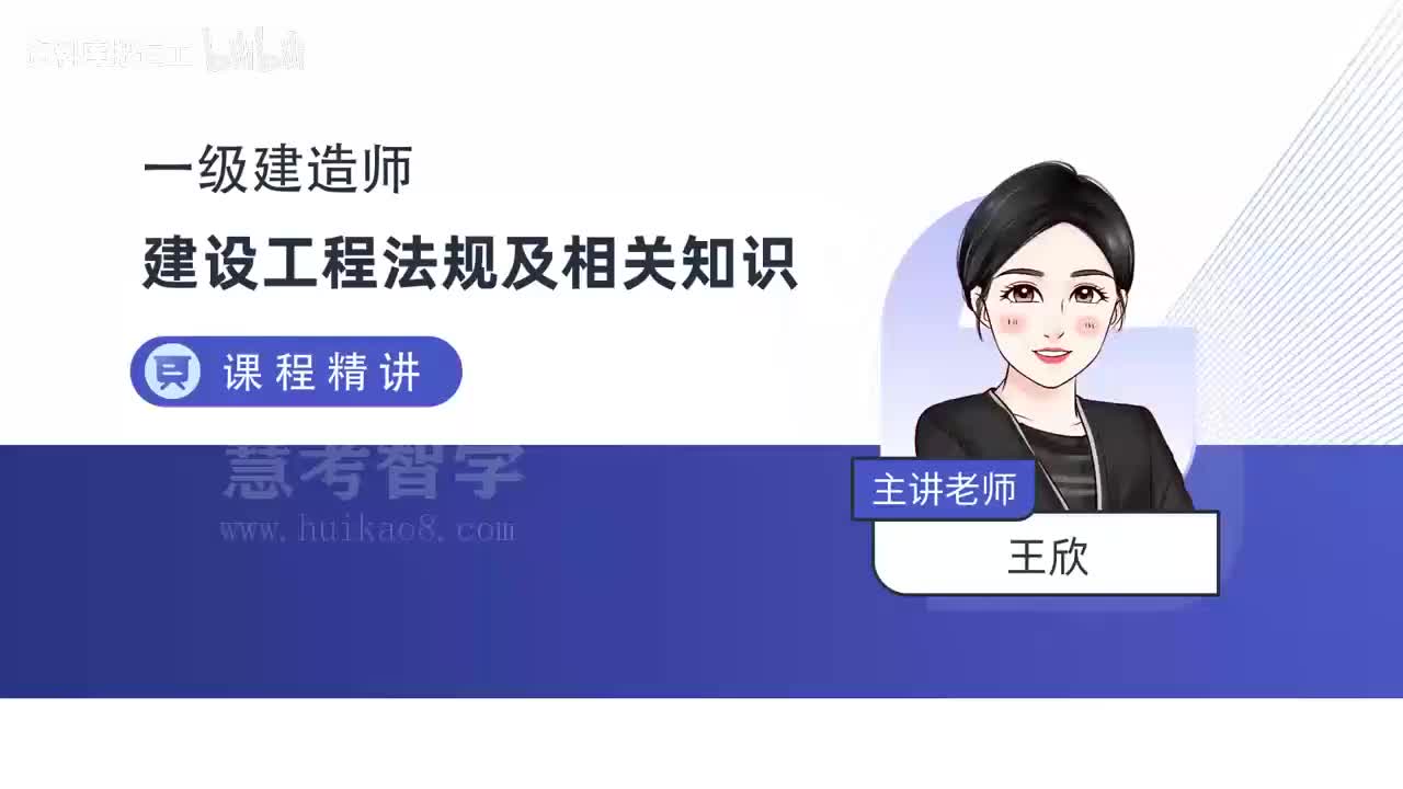 56.56-第9章-9.4-工伤保险制度-9