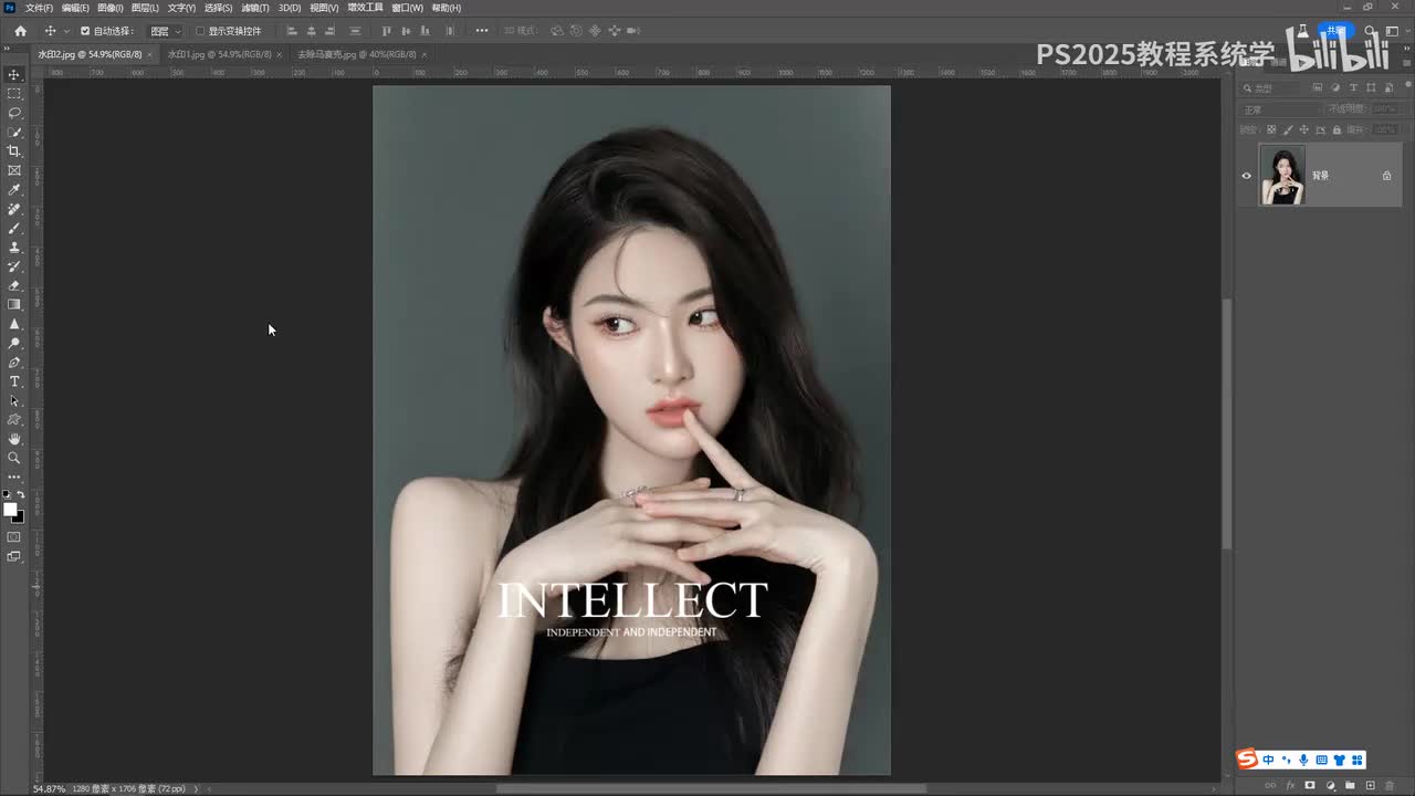 【练习】文字法去水印