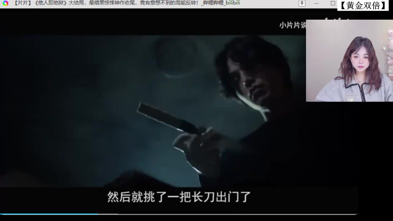 [直播].[原画].[纳豆nado].[周五八点半来哦~【白银双倍】].[20251219203108]-01