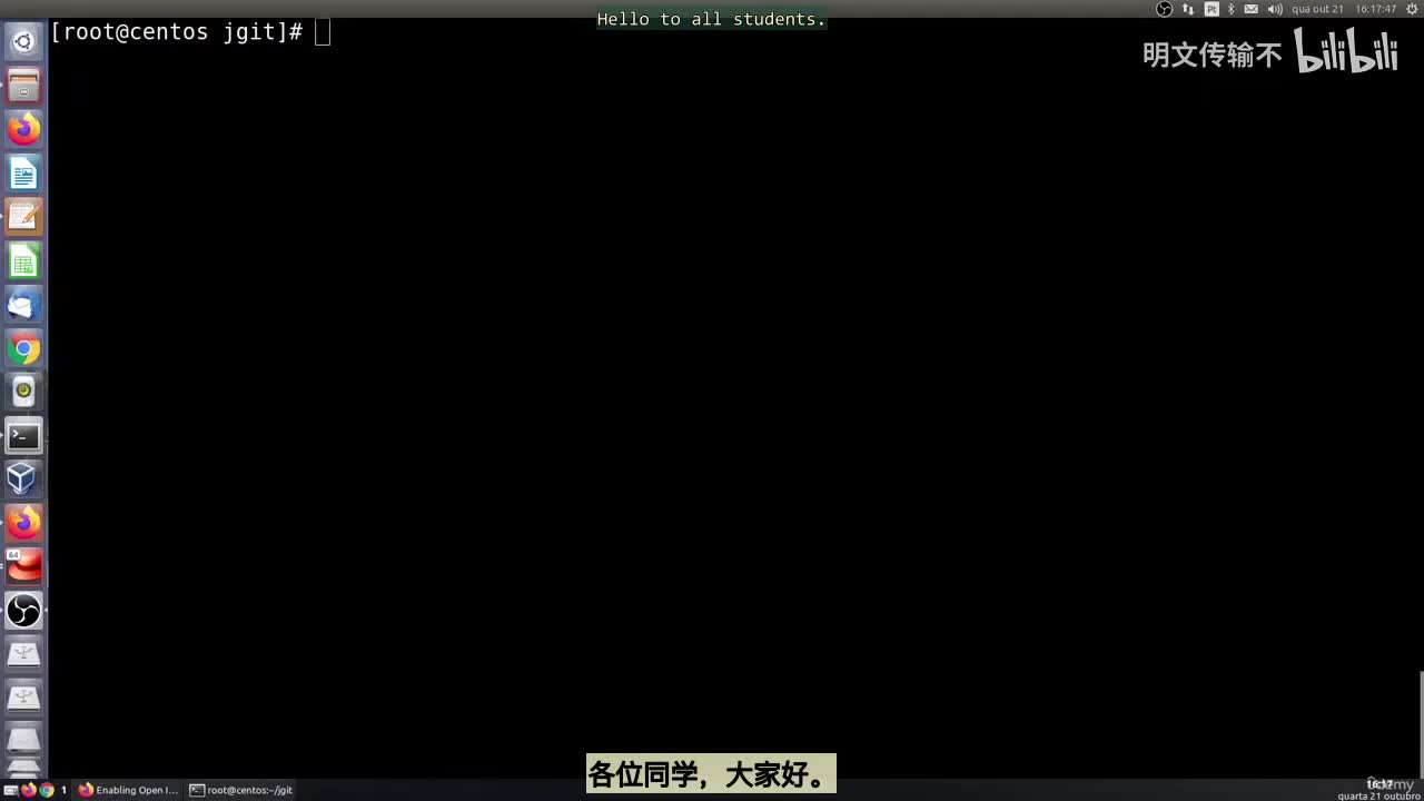 38_11 - 获取更改文件列表_明文传输不
