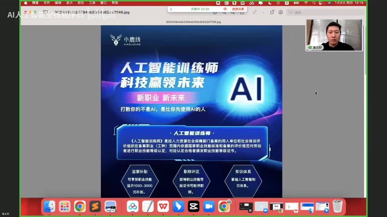 27.标注就业政策支持