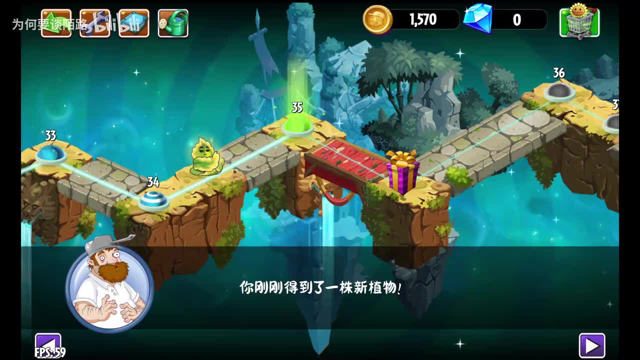 武林寺庙 第35天