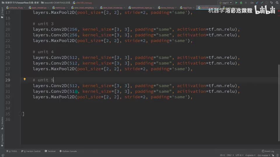 11. CIFAR100与VGG13实战-2