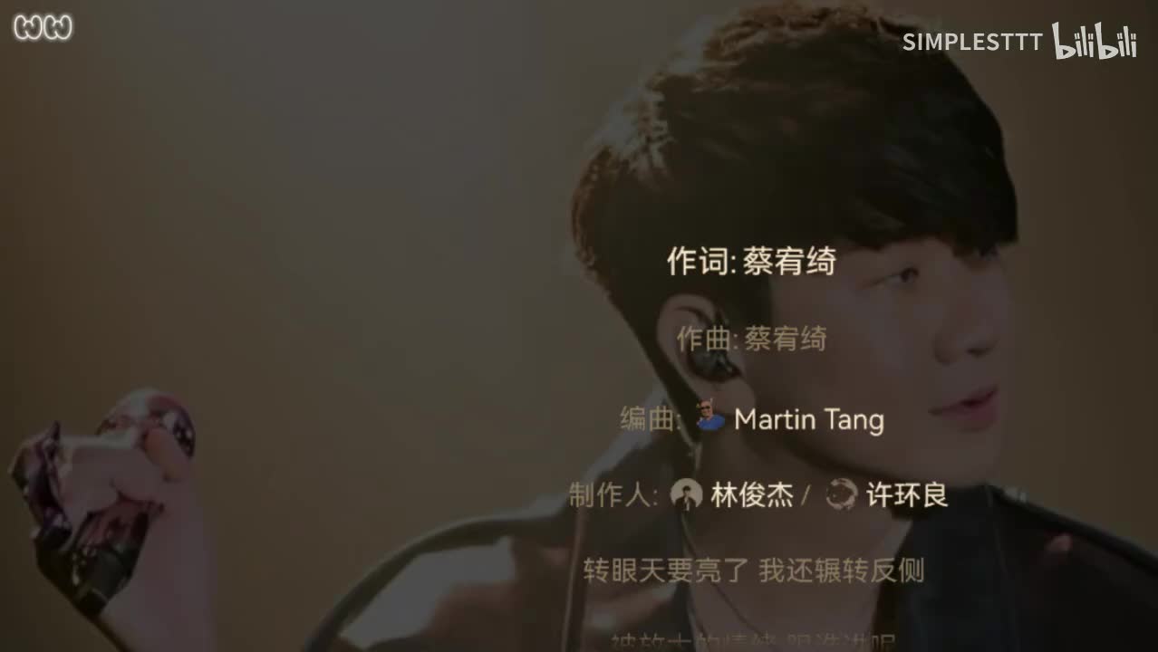 55.《一时的选择》林俊杰