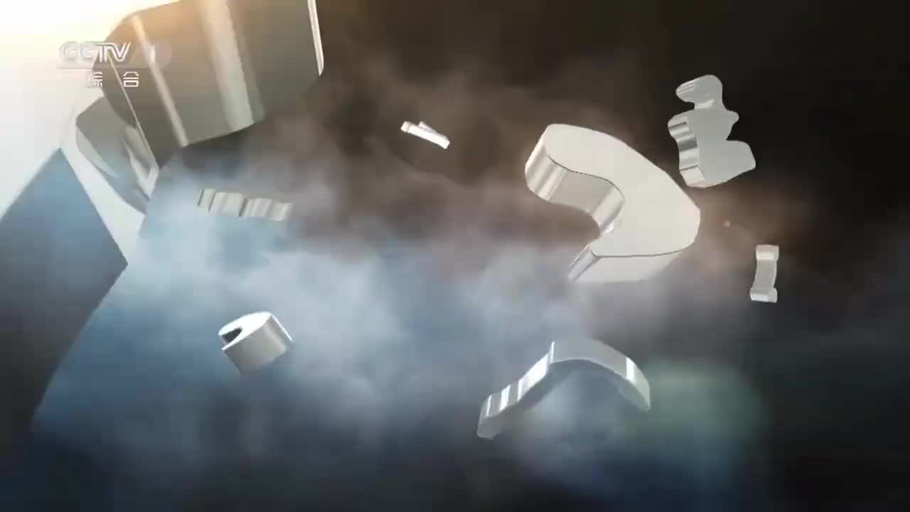 第一集：大勇不惧