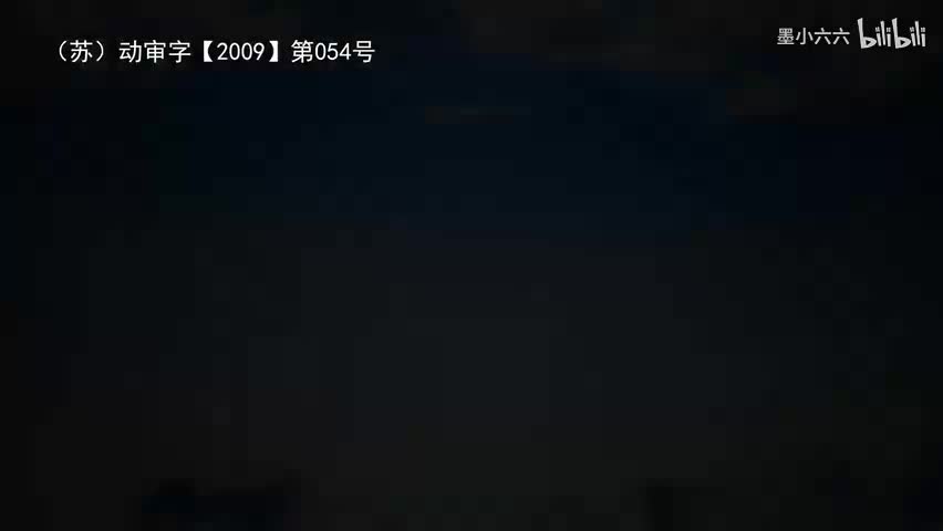 58.59 献鸠放生