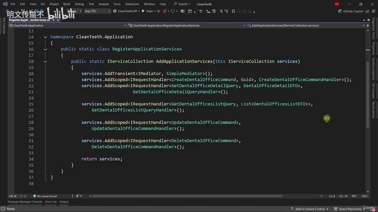 6_9 - 自动化注册用例（可选）_明文传输不