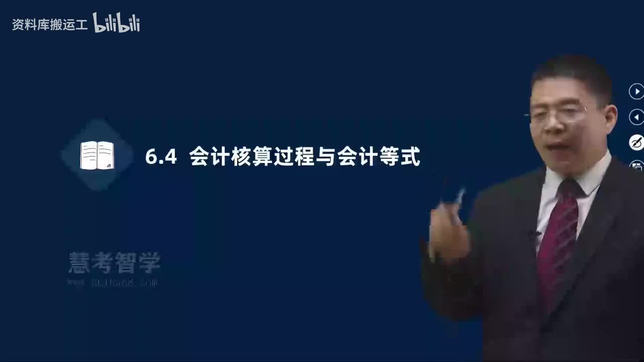 23.23-第2篇-第6章-6.4、6