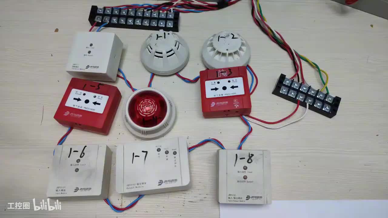 第76节：电动挡烟垂壁-联动触发条件-联动编程