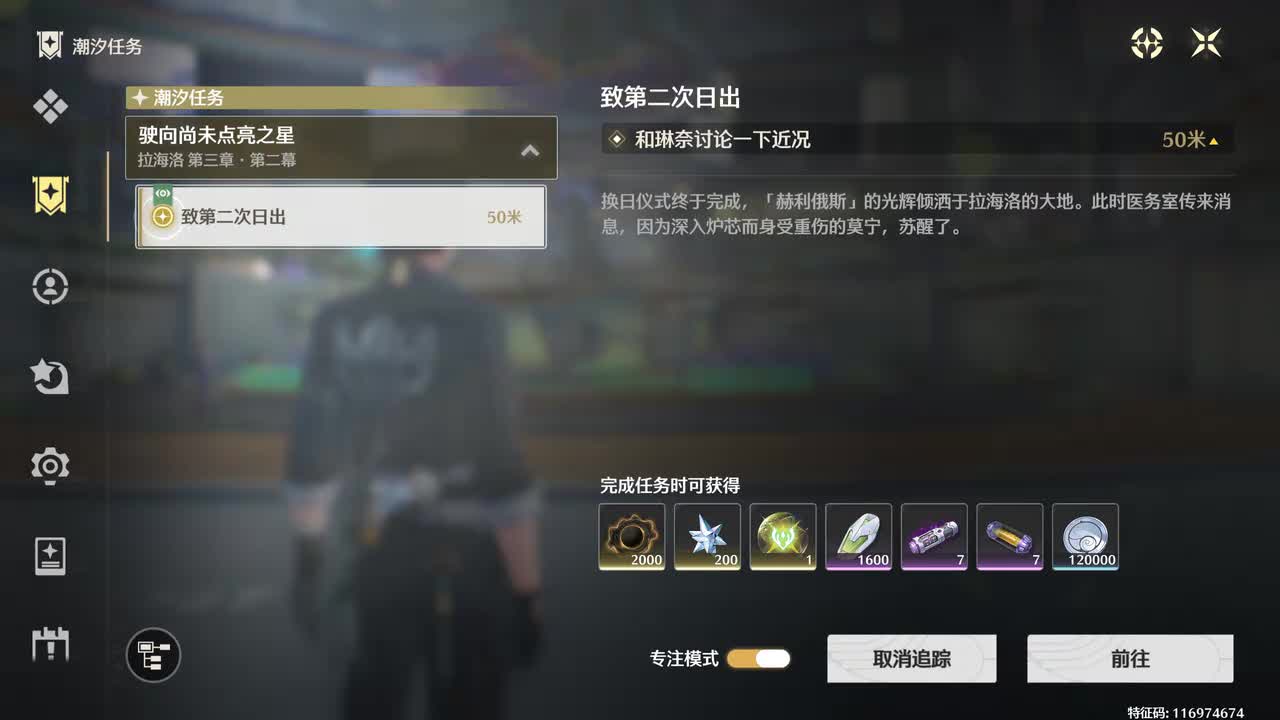 【5】赫利俄斯的光辉