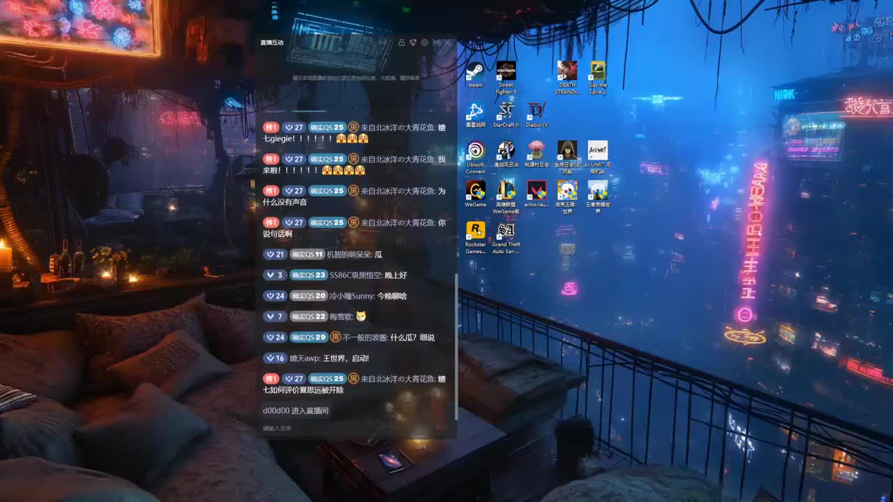 20260410_185848_糖七又是糖九_今天瓜不少啊 4.10