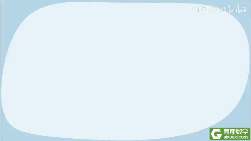 196-3303看图找周期