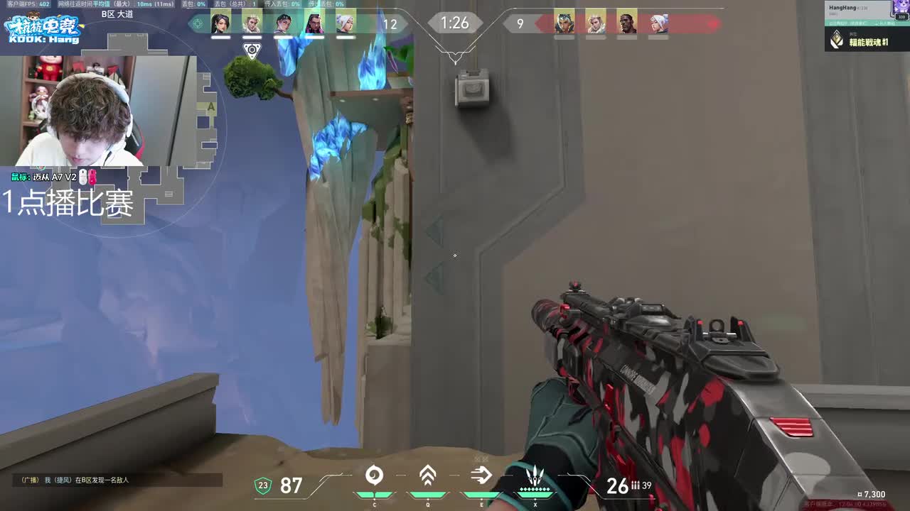 23时01分01秒-HangHang-弹幕版