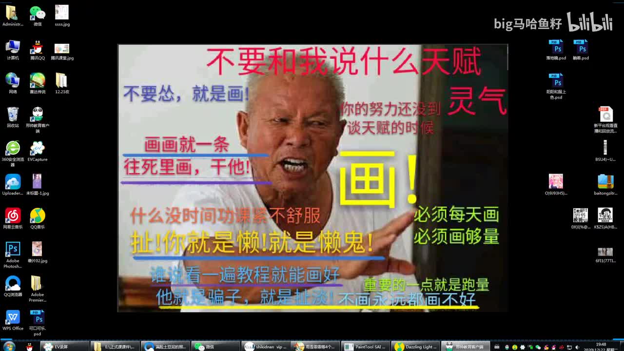 【线稿表达】其他